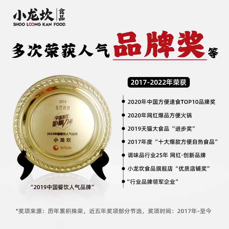小龙坎自热米饭大份量煲仔饭宿舍懒人自助方便速食夜宵一箱24盒