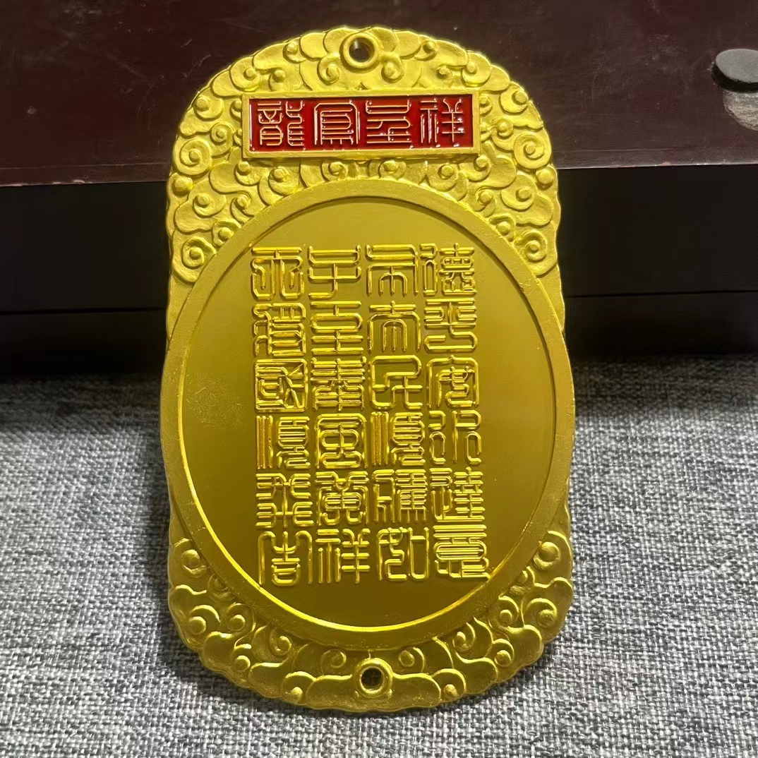 鎏金双龙牌奉旨发财金牌龙凤呈祥令牌新龙开运手牌手把件车饰挂件 - 图1