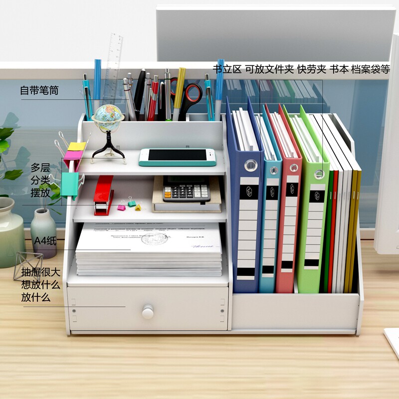 文件架办公室用品桌面上创意立式分多三层a4文件夹收纳盒抽屉式_虎窝淘