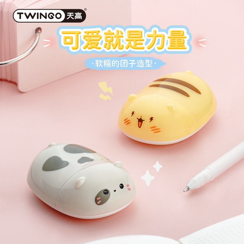 Sky high correction with creative cute pets