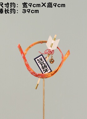 正月饰日式和风寿司料理店插花装饰品竹签插花配件花资材道具