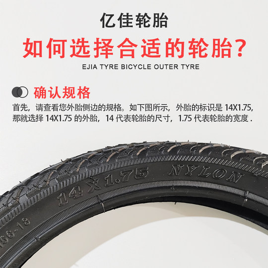 Велосипедная шина, утолщенная бутиловая внешняя камера внутренней шины