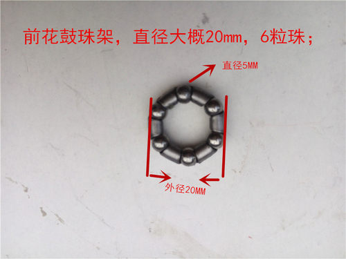 山地车前叉滚珠碗组自行车把立珠架车头前轴中轴后球架轴承配件 - 图0