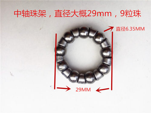山地车前叉滚珠碗组自行车把立珠架车头前轴中轴后球架轴承配件 - 图2