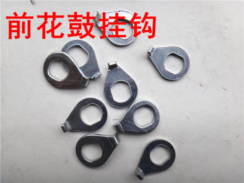 山地车前花鼓挂钩垫片折叠车死飞车儿童自行车配件前花鼓挂钩垫片 - 图0