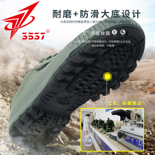 际华3537新式解放鞋男款防滑劳保胶鞋耐磨工地劳动防臭工作鞋子夏 - 图0
