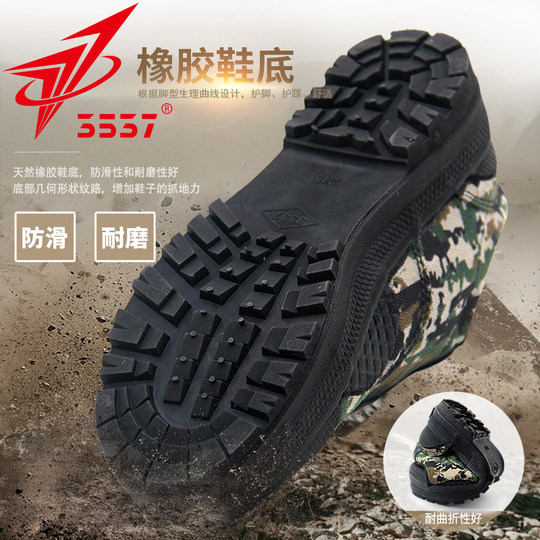 Jihua 3537 Jiefang shoes men's canvas wear-resistant work shoes