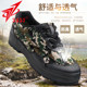 Jihua 3537 Jiefang shoes men's canvas wear-resistant work shoes