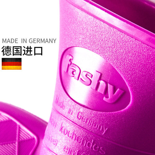 德国进口Fashy 糖果色pvc灌水注水热水袋女可拆洗绒布套暖水袋 - 图1