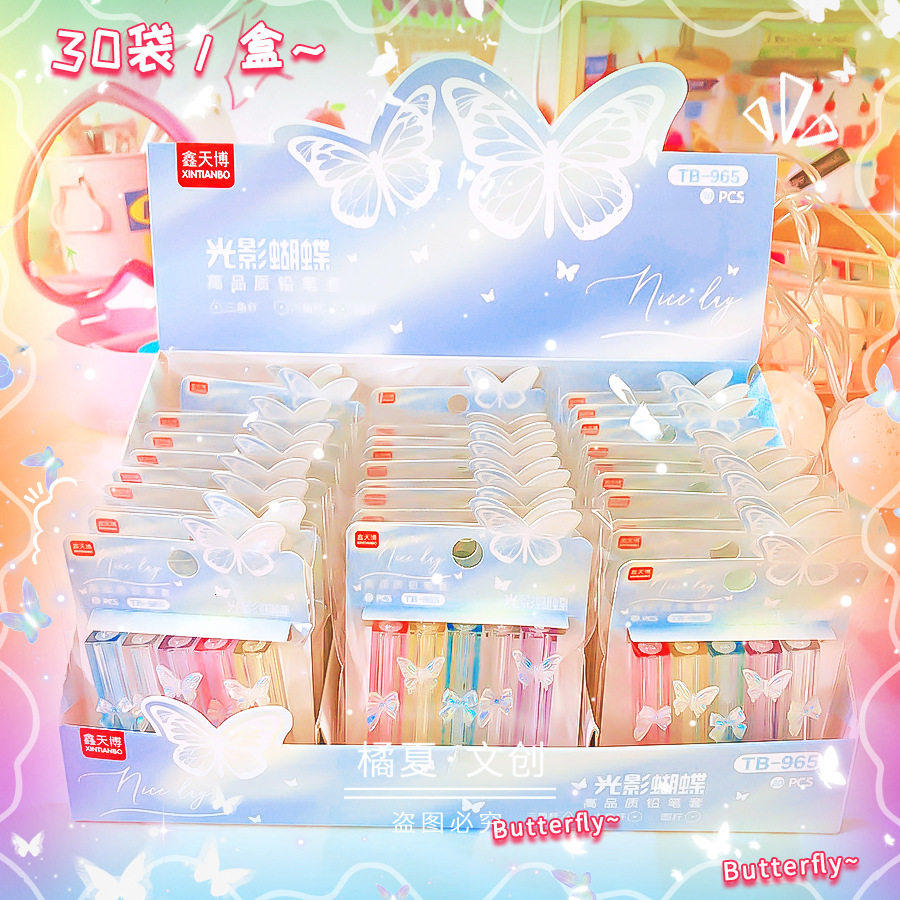 新款镭射蝴蝶装饰铅笔帽铅笔保护套高颜值ins风可爱创意延长笔盖,淘宝优惠券,粉丝福利购,淘宝优惠卷