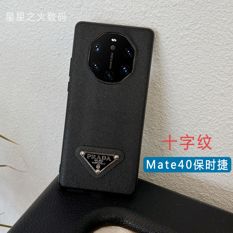 适用华为mate60rs非凡大师手机壳奢华新款女mate40rs保时捷男士高档mt50rs宝保时捷mate50rs魅特Mete30rs - 图3