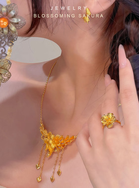 新中式订婚摆台凤尾花假五金套装