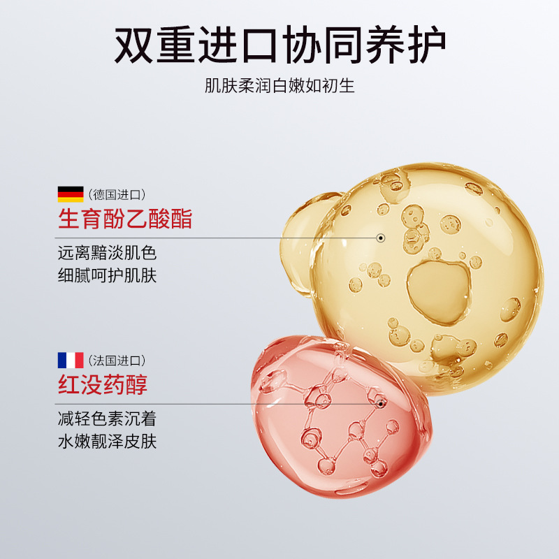 贝玲美美白祛斑抗皱霜去斑乳面霜补水保湿护肤品面部护肤 - 图2