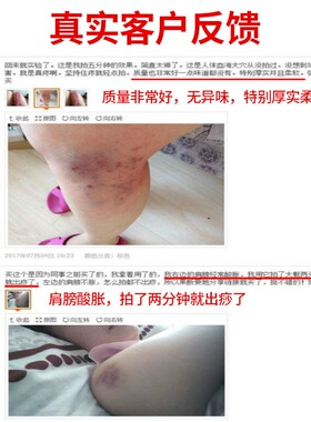 奶嘴硅胶加长款筋络养生拍打器