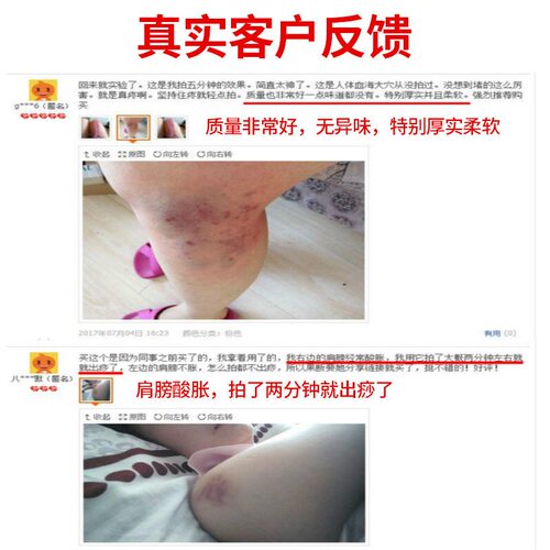 一拍灵经络拍拍痧板奶嘴硅胶按摩棒家用加长款全身筋络养生拍打器 - 图1