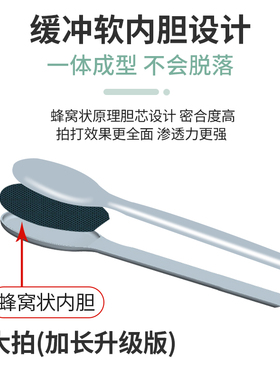 泰式邦手持式无级变速硅胶经络拍