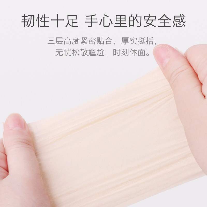 鸥露竹浆纸抽纸欧露本色纸巾家用实惠装整箱鸥鹭婴儿卫生纸面巾纸