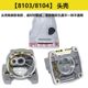 100-type head shell grinder wave tip