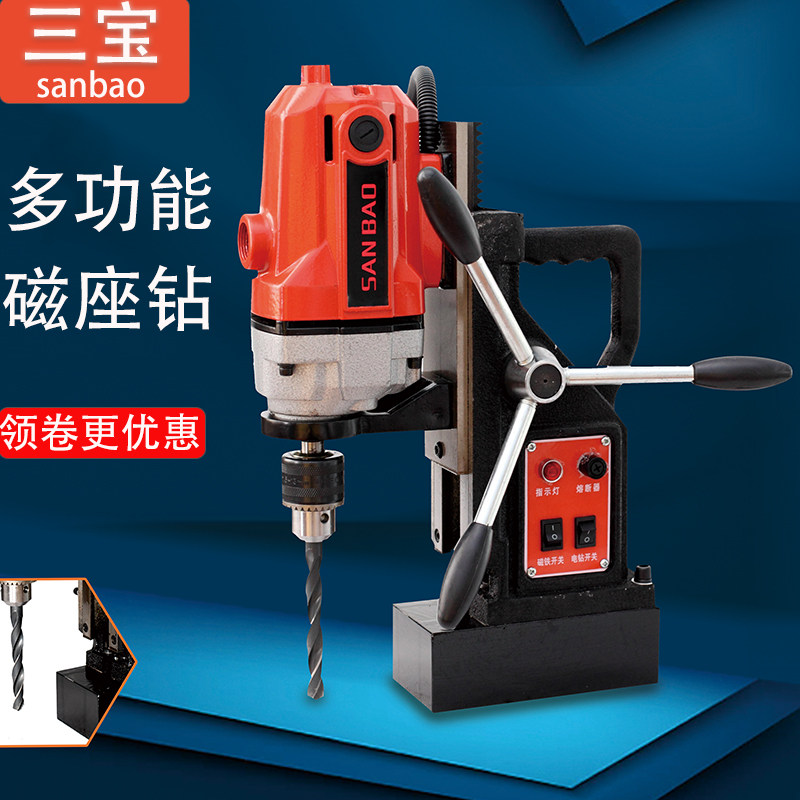 磁力钻型号与代价表23_磁力钻规格型号