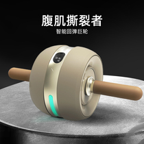 Moby automatic rebound counting roller bodybuilding wheel roll belly machine minus belting belly Machia line fitness equipment abdominal muscle wheel