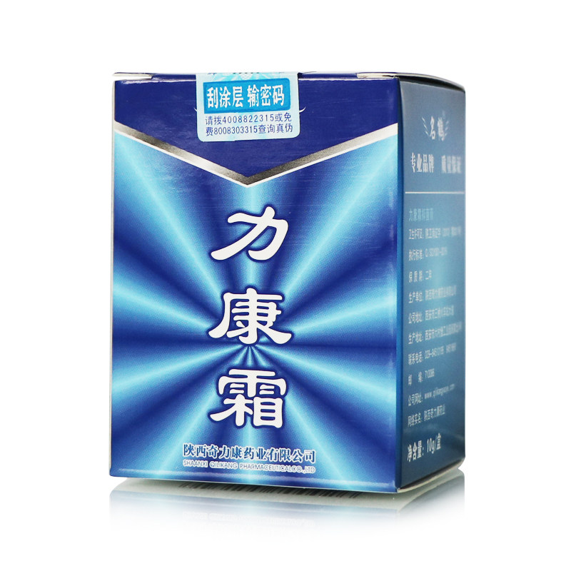 陕西奇力康名鹤抑菌膏外阴力康霜 优倍康医疗器械皮肤消毒护理（消）