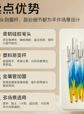 跨境美甲笔刷套装渐变杆