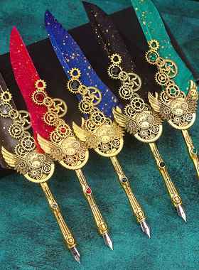 机械之心羽毛笔套装文艺