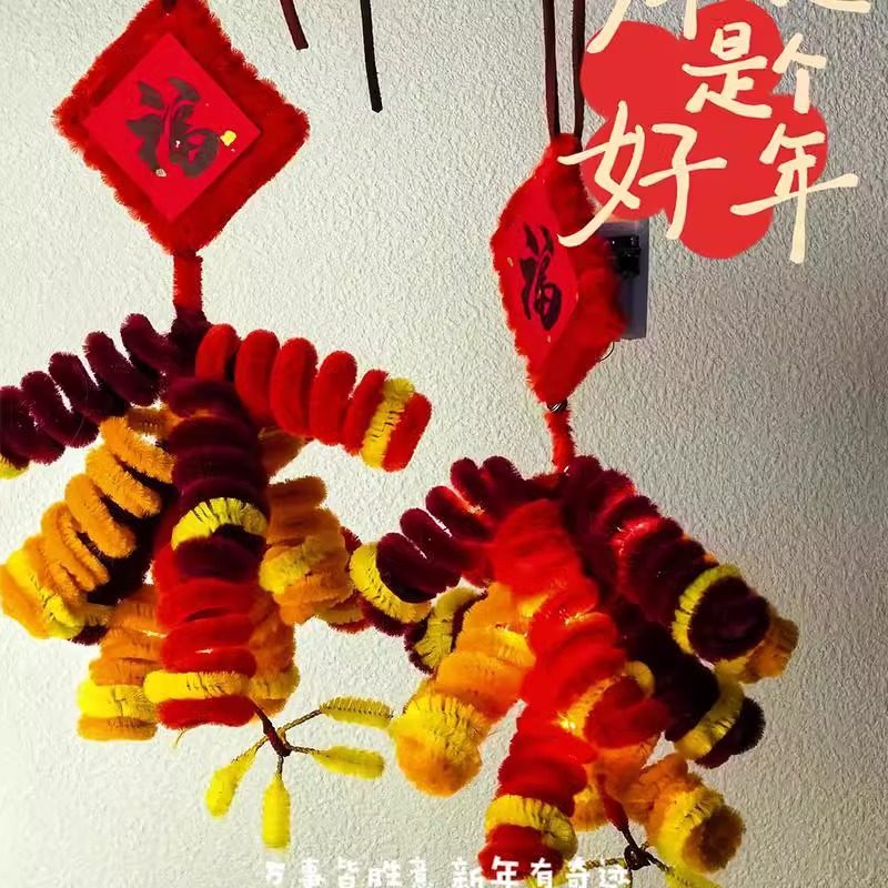 新年扭扭棒小鞭炮儿童手工制作diy材料包 幼儿园手提鞭炮灯笼挂件,淘宝优惠券,粉丝福利购,淘宝优惠卷