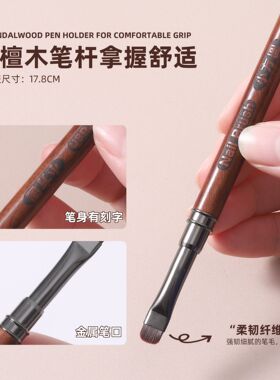 美甲笔檀木杆带盖小方圆