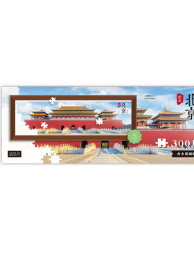 北京故宫杭州西湖上海外