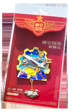 战斗机冰箱贴蓝鲨威龙轰