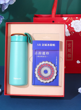 AR金属冰箱贴保温杯子礼