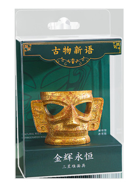 古物新语三星堆面具冰箱