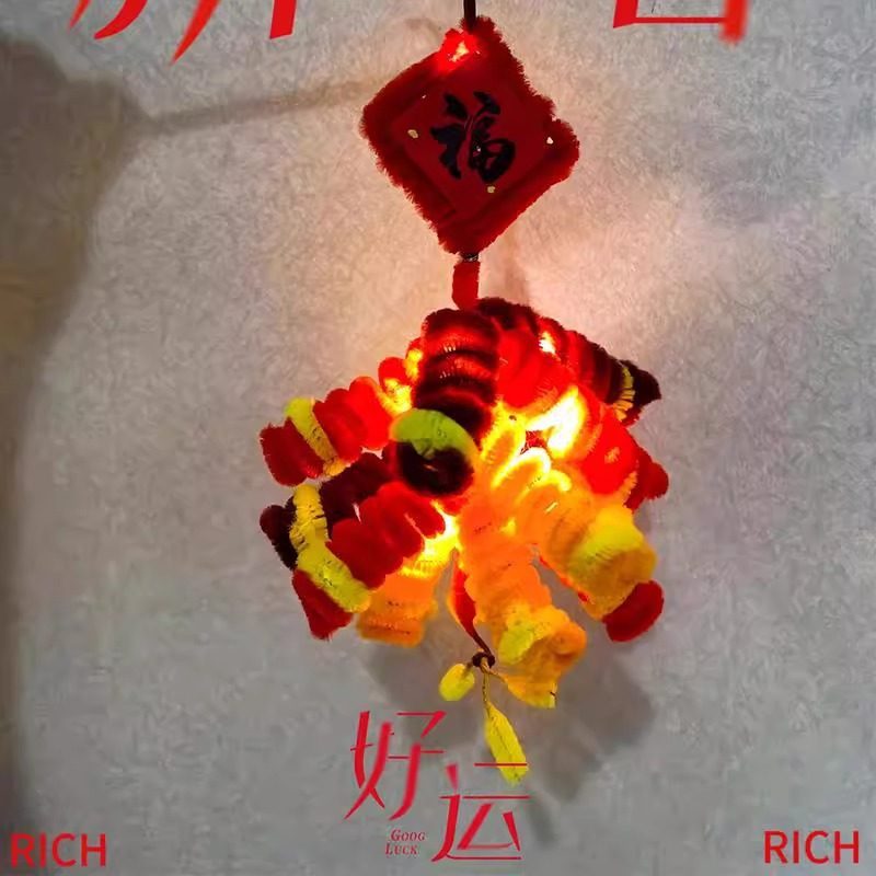 新年扭扭棒小鞭炮儿童手工制作diy材料包 幼儿园手提鞭炮灯笼挂件,淘宝优惠券,粉丝福利购,淘宝优惠卷