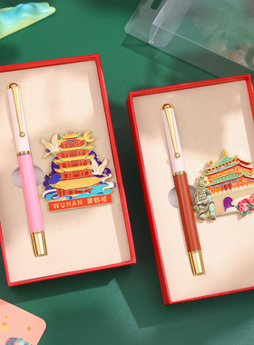 金属uv冰箱贴礼盒莫迪兰