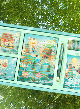 城市旅游景点地标国风手