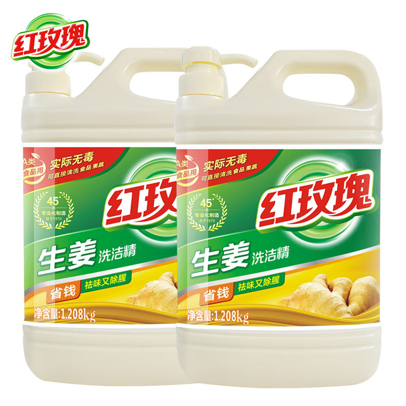  红玫瑰日化洗洁精