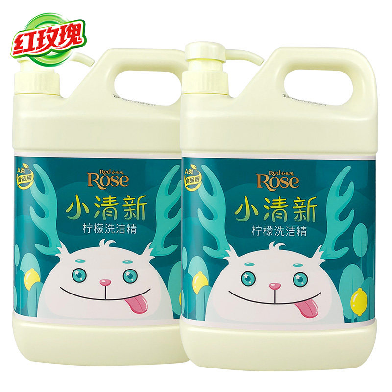  红玫瑰日化洗洁精
