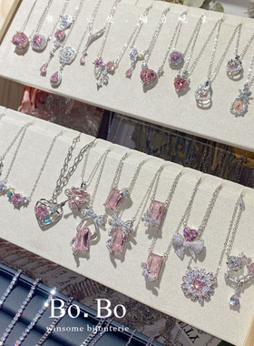 法式公主粉水晶爱心流苏项链女