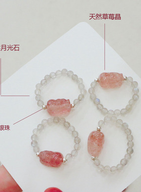 天然草莓晶珍珠戒指貔貅弹力指环