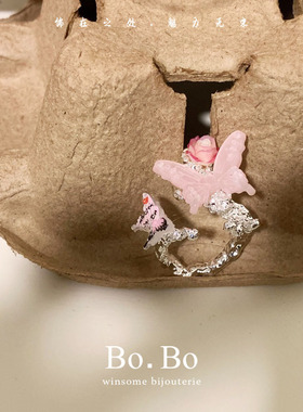 粉色蝴蝶叠搭食指戒珐琅小香风