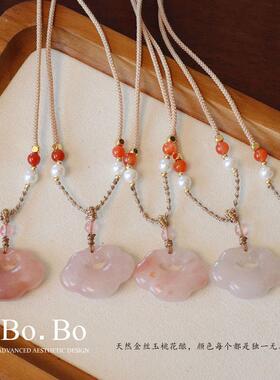 新中式天然石项链可调节锁骨链