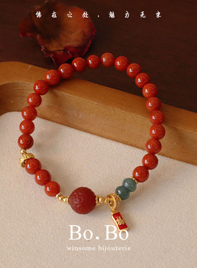 轻奢小众天然南红玛瑙手链女精致高级感红色新中式玉手串闺蜜手饰