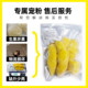 Thai Musang King durian meat SF cold chain ready to eat