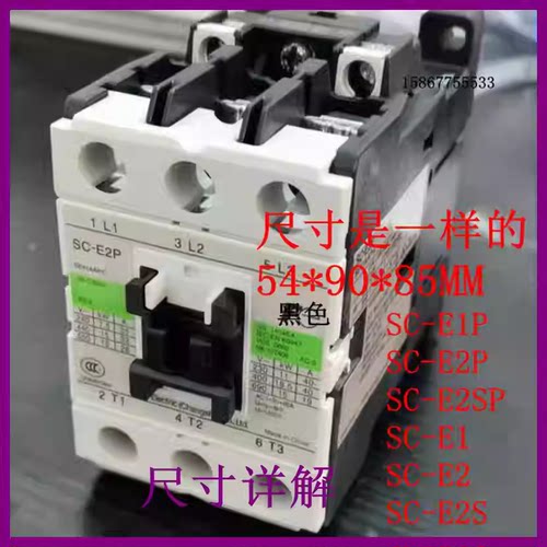 交流接触器SC-E02 E03 E04P E05A E1P E2P E3P E4P E1 E2S E2SP - 图1