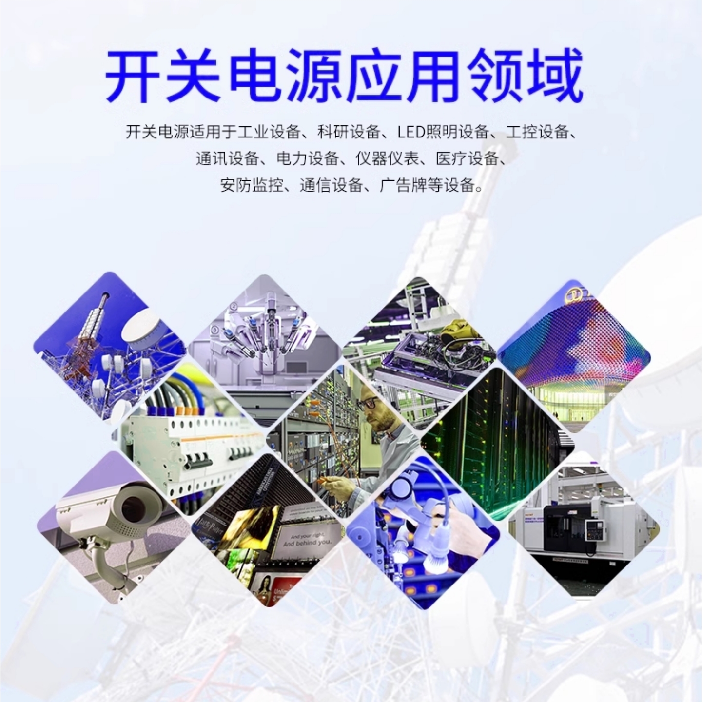 特茂佳微小型LED开关电源220V交流转直流5V4A/12V2A/24V1A变压器 - 图2