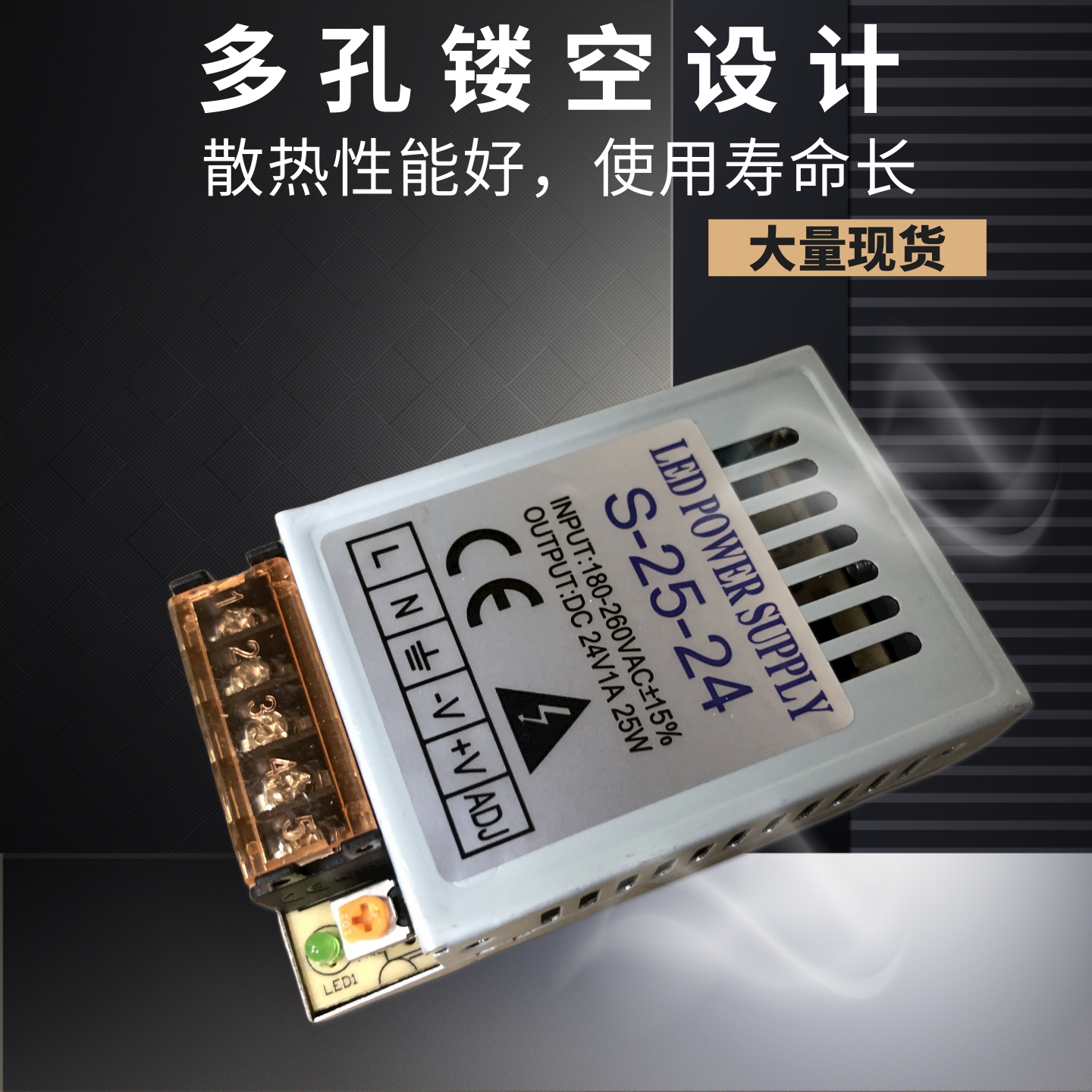 特茂佳微小型LED开关电源220V交流转直流5V4A/12V2A/24V1A变压器 - 图0
