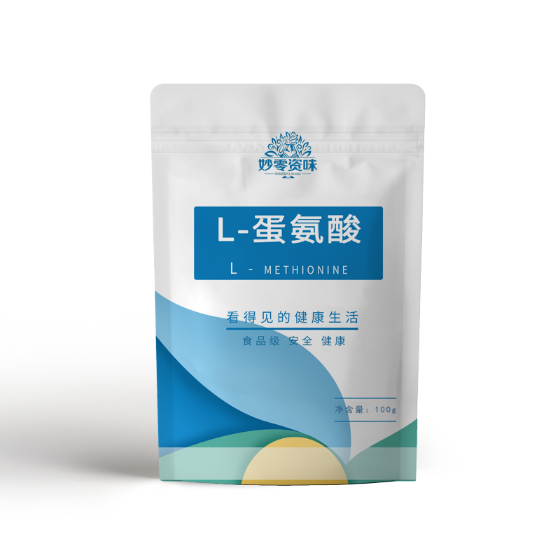 食用级氨基酸L-蛋氨酸食品级L-甲硫氨酸饲料级营养增补剂1kg-图3