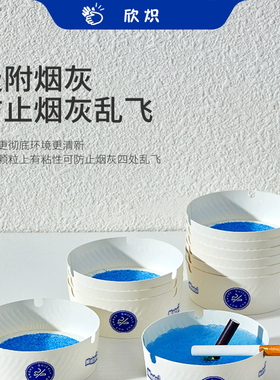 一次性烟灰缸自带灭烟沙加厚加硬办公室防飞灰便携客厅家用车载