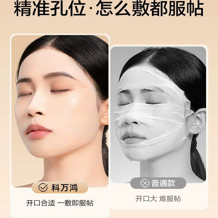 二合一湿敷棉可拉伸敷脸专用开孔款脸部补水化妆棉超薄面膜卸妆棉,淘宝优惠券,粉丝福利购,淘宝优惠卷